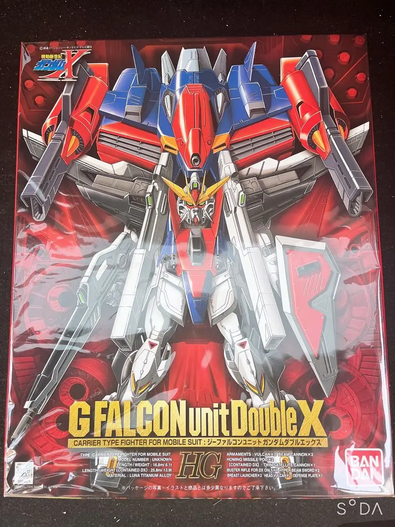 1/100 Gファルコン＋ガンダムＸＸ ダブルＸ HG 1/100 Gファルコンユニット ガンダムダブルエックス 機動新