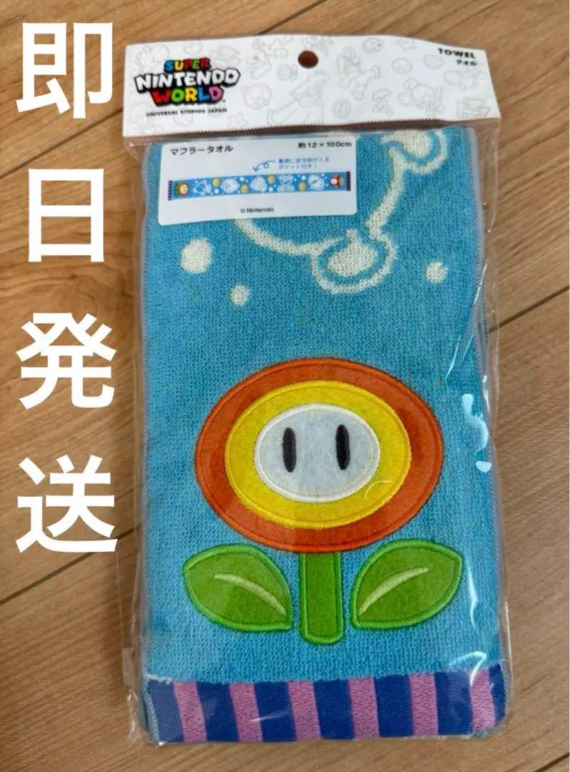 Thumbnail of 【Universal Studios Japan Exclusive】New Muffler Towel + Instant Cooling Nintendo World Mario
