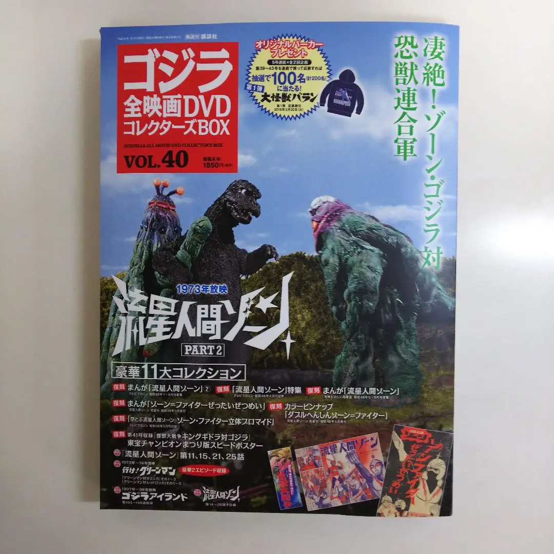 2025年最新】ウルトラマンエース dvd boxの人気アイテム - メルカリ