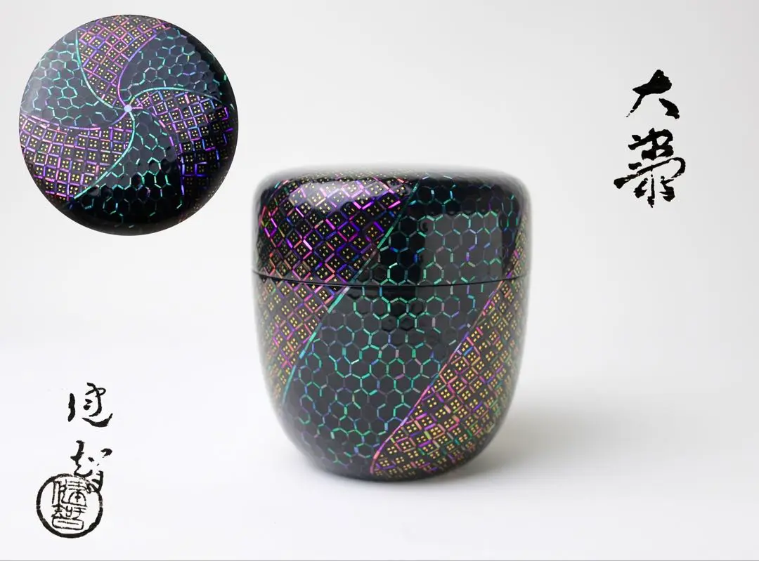 激安超安値 平池芳克筆【皇紀2600年祭昭和2年作明治天皇尊影画】軸先蒔絵菊 絵画
