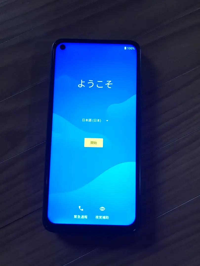 simフリー umidigi power3 新品未開封 送料込！ UMIDIGI Power 3【スペック】価格や発売日 | スマホBANK