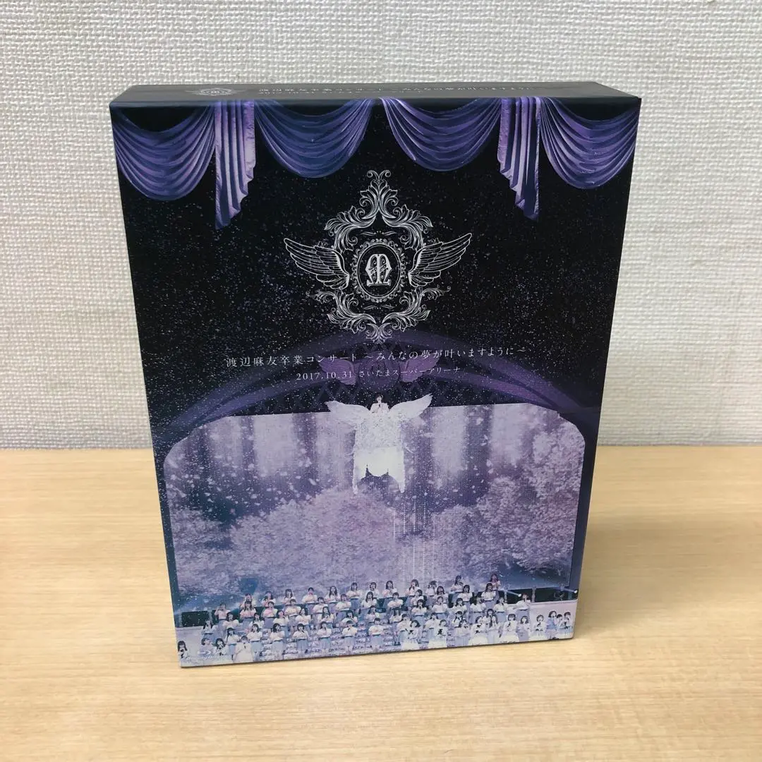 Amazon.co.jp: 渡辺麻友卒業コンサート~みんなの夢が叶います