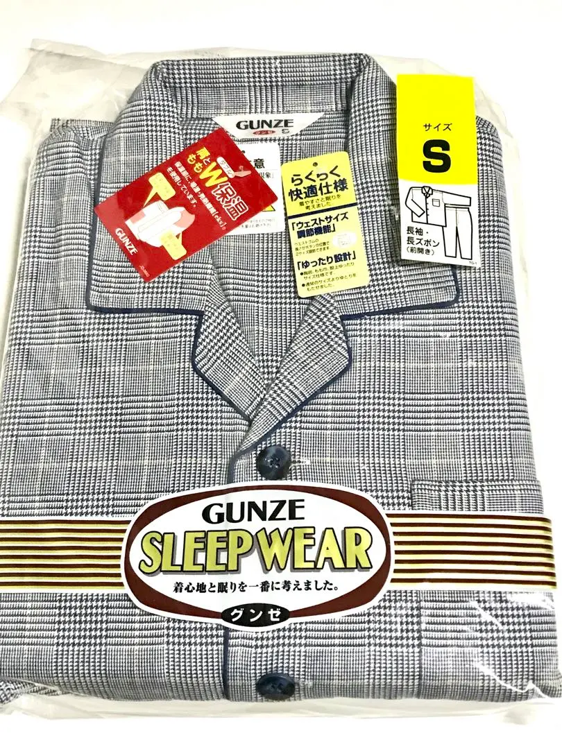 Thumbnail of Gunze 100% Cotton Shoulder and Thigh Double Warmth Long-sleeved, Long-pants Pajamas S size ★ ke1853