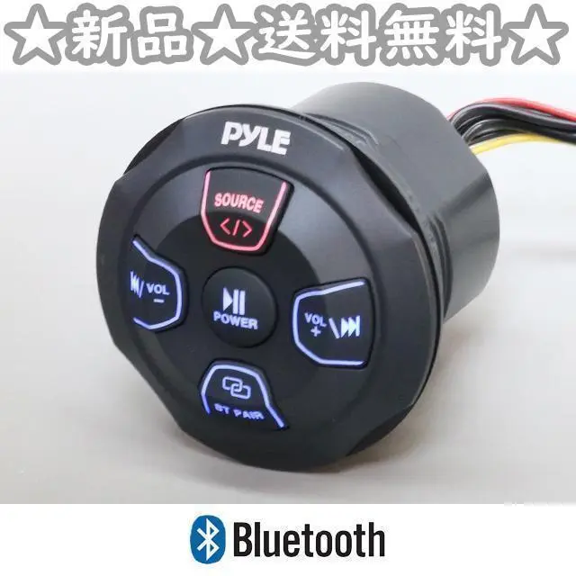BOSS 500W 防水マリンオーディオ Bluetooth アンプ マリンデッキ