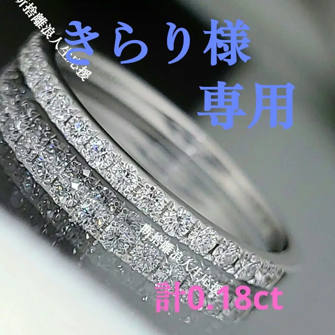 新同品　デビアス　フルダイヤ　エタニティリング　希少　高価　イエローダイヤ　9号 2025年最新】デビアス エタニティの人気アイテム - メルカリ