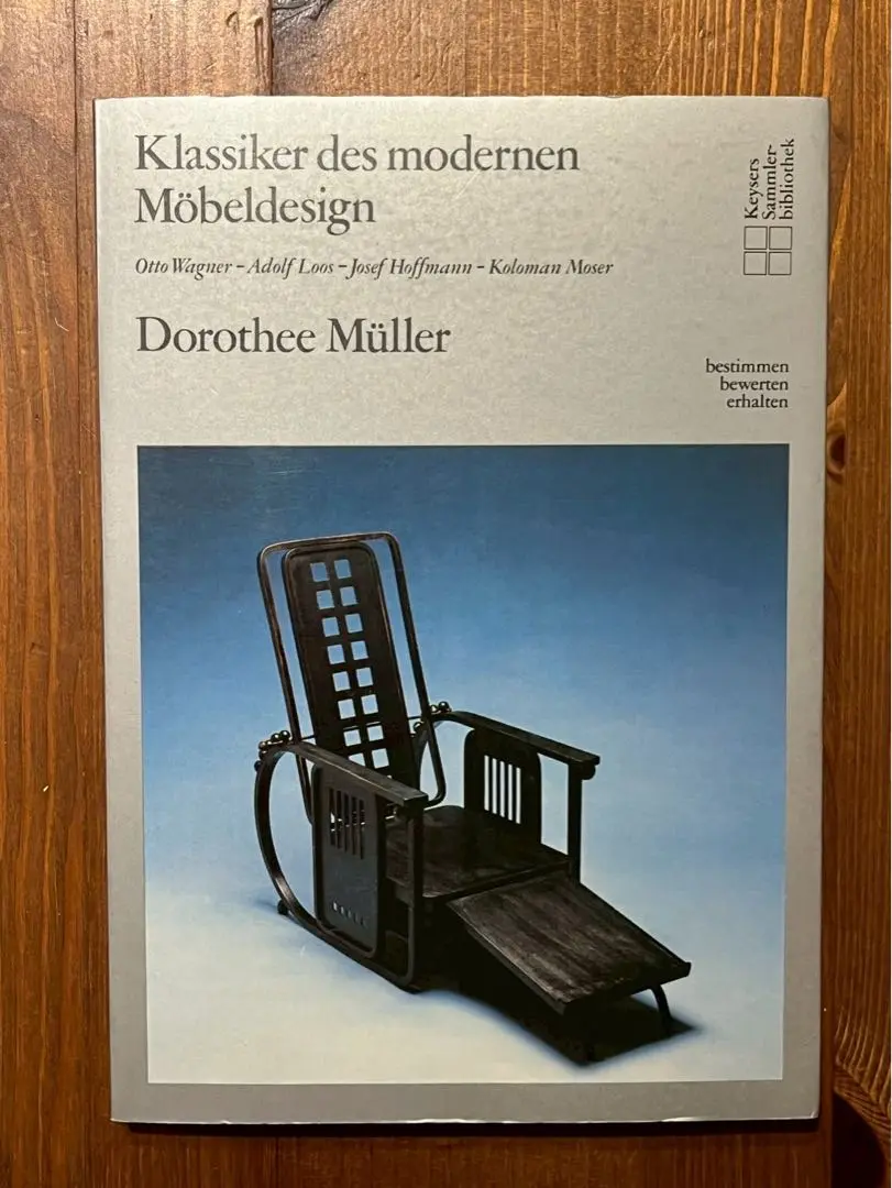 アドルフ・ロース adolf loos(ハインリヒ・クルカ) / 南洋堂書店
