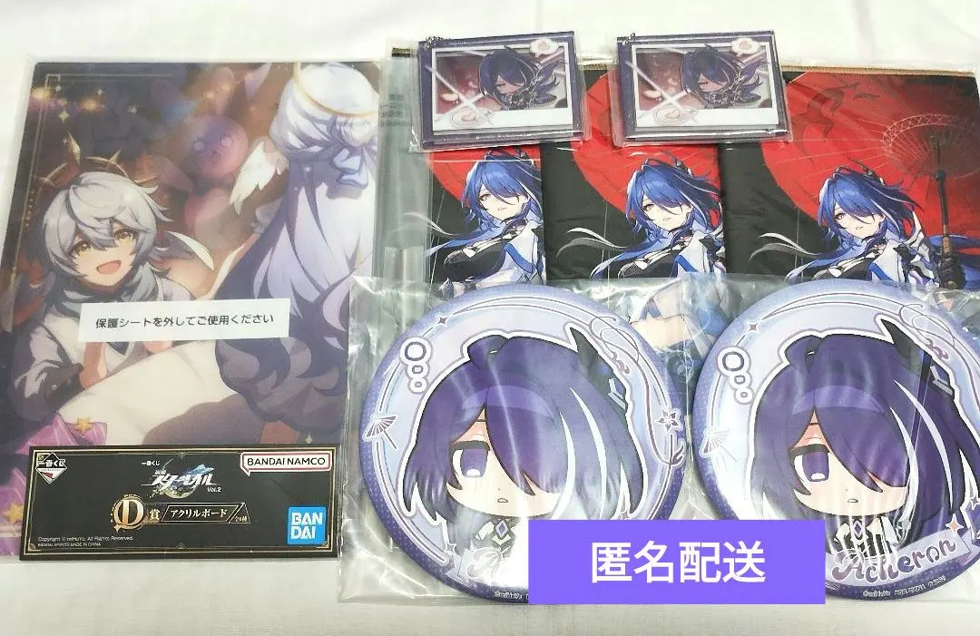 Thumbnail of Ichiban Kuji Honkai: Star Rail Stelle Sunday Acheron Set