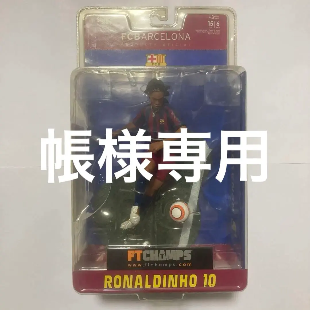 怪物ロナウド ロナウジーニョ ベッカム フィギュア 未開封 単品購入可 2025年最新】ロナウジーニョ フィギュアの人気アイテム - メルカリ