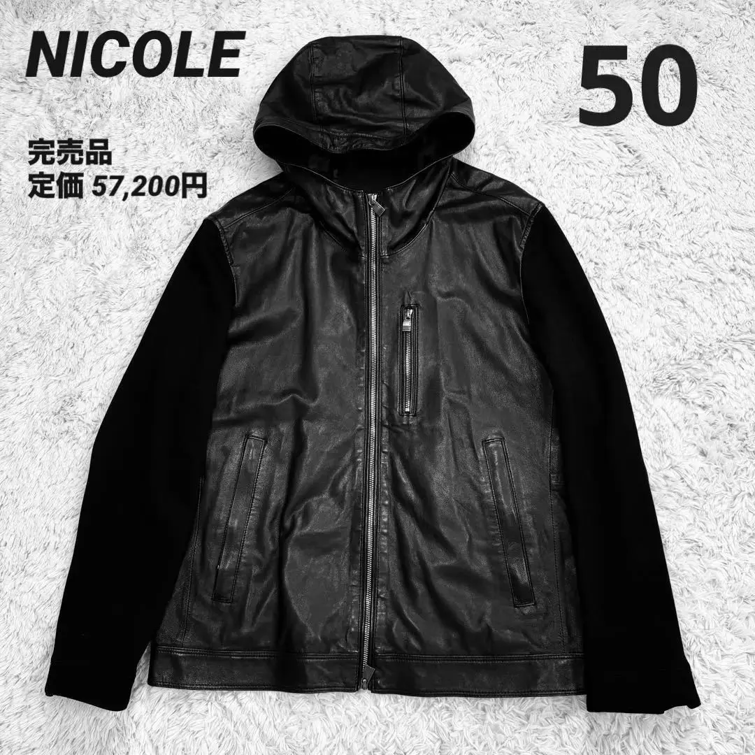 2025年最新】MONSIEUR NICOLE メンズ レザージャケット・ライダースの