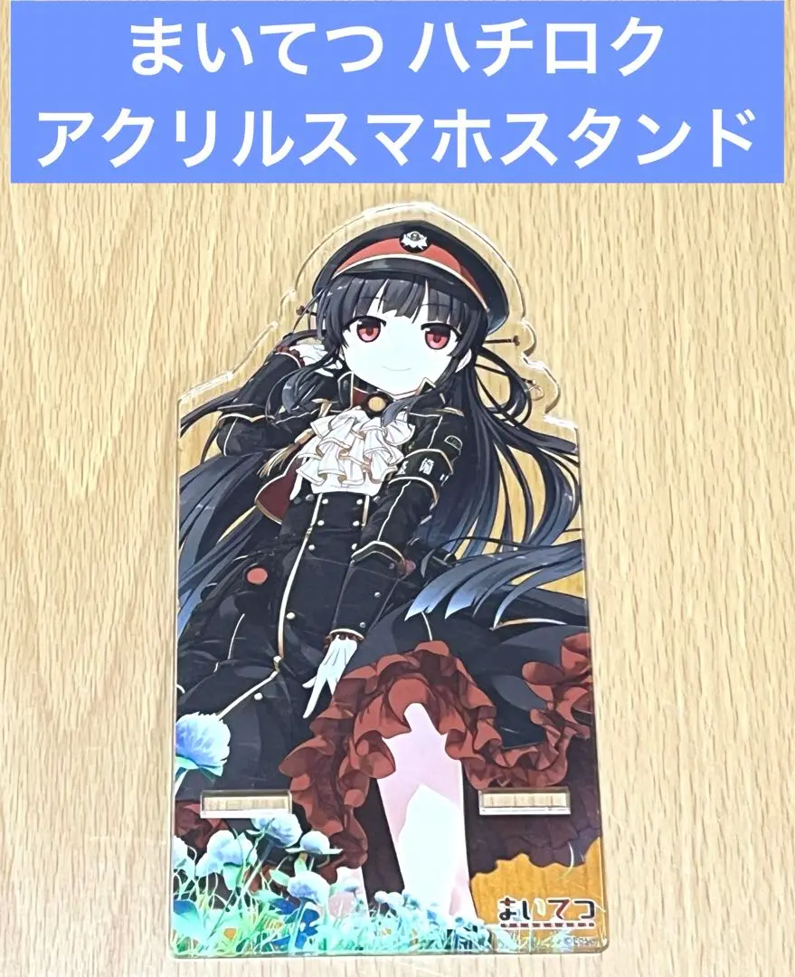 まいてつ　3Dクリスタル Amazon | まいてつ 3Dクリスタル ハチロク 台座付き | 立体