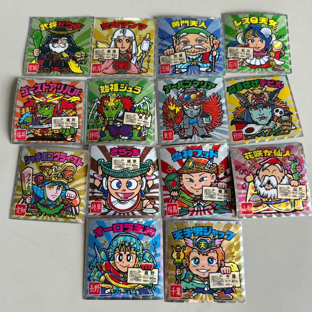 Thumbnail of Local Limited Edition Bikkuriman Stickers 14-Piece Set: Zeus, Alibaba, Christ