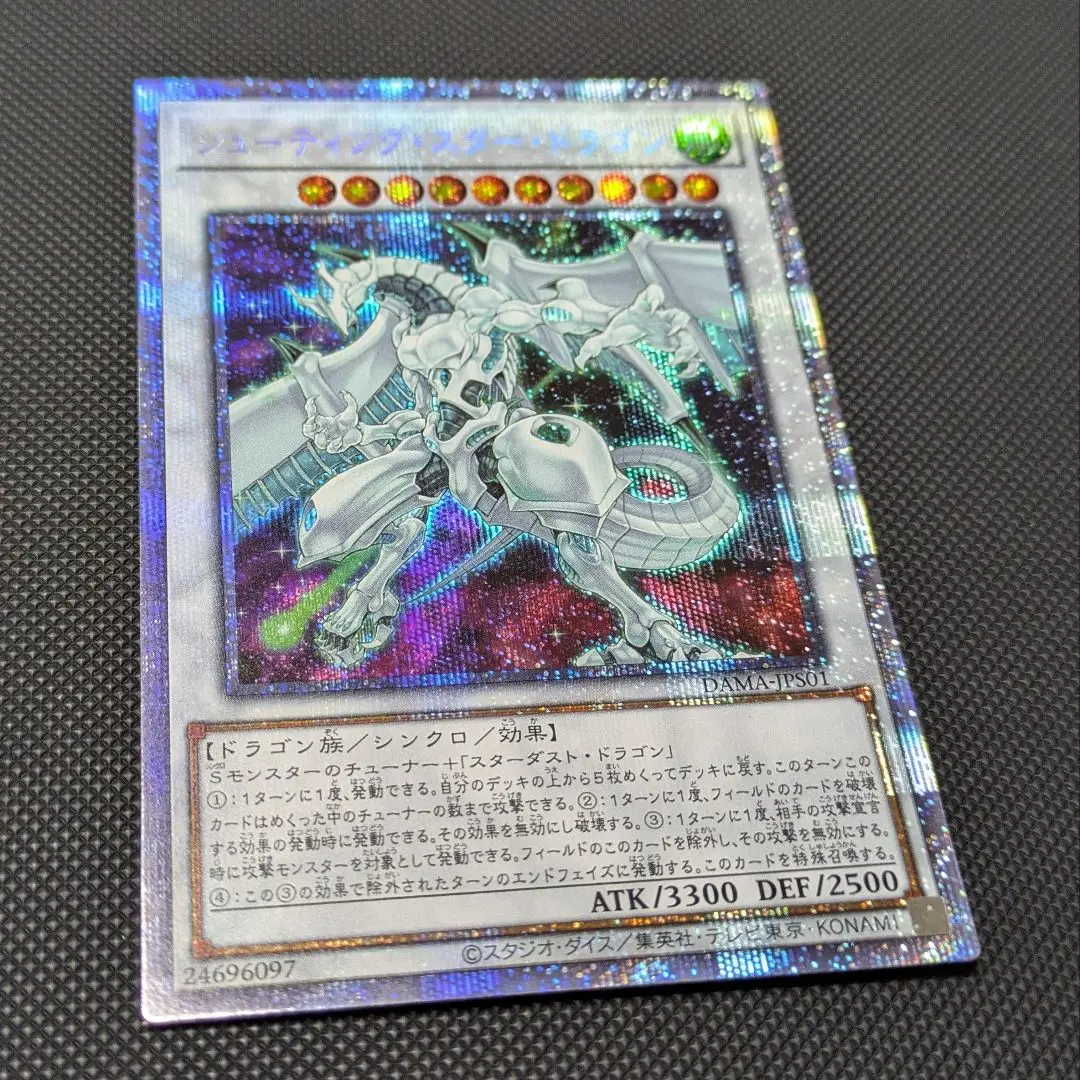 2025年最新】シューティングスタードラゴン プリズマの人気