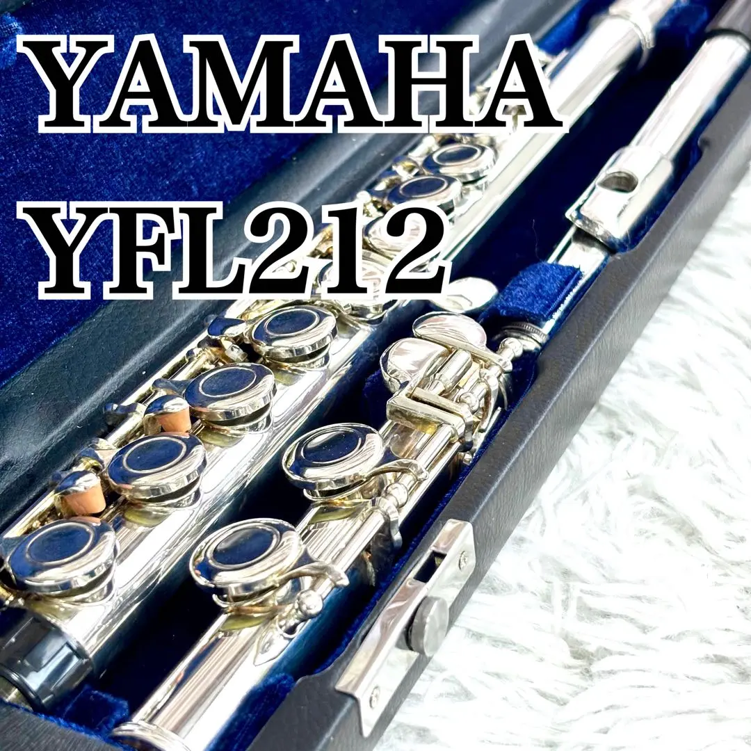 ✨美品✨現行　YAMAHA　ヤマハフルート YFL212 Eメカ YFL-212 YAMAHA / YFL-212 スタンダード YFL212 Eメカ付き 初心者に