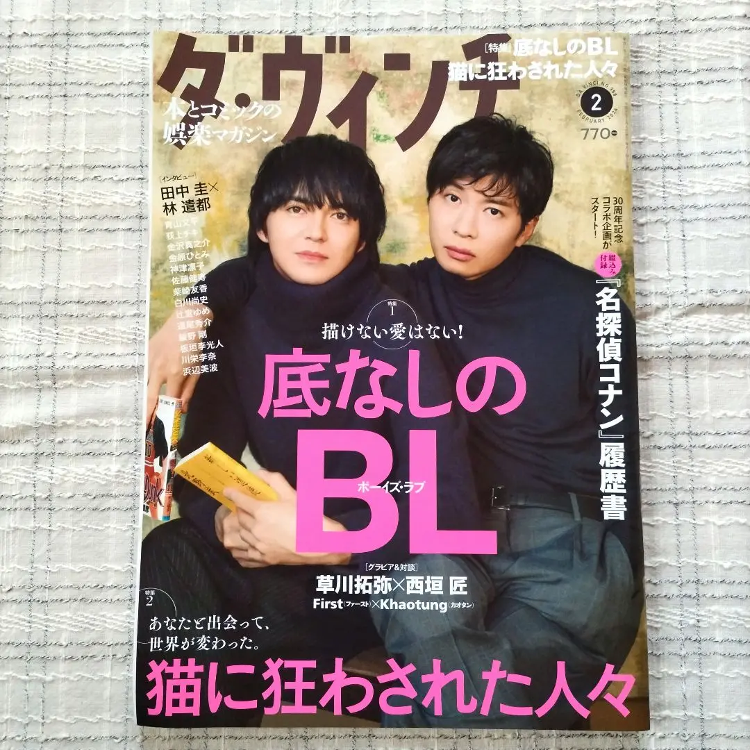 匿名配送・帯付多数】劇場版 名探偵コナン 漫画 コナン検定 ダ