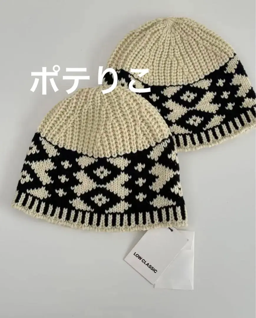 Low Classic ロウクラシック　ニット帽　ビーニー 現地価格セール LOW CLASSIC(ロウ クラシック) ニットキャップ