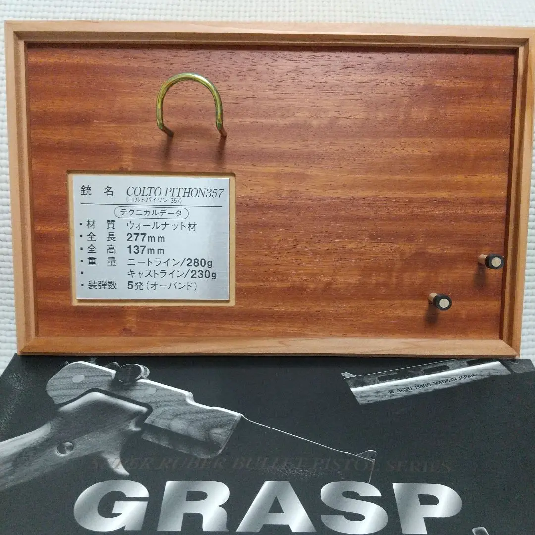 ゴム鉄砲　木製『ベレッタ 92F』　5連射機能 ササキ工芸 atcw-gun.jpg