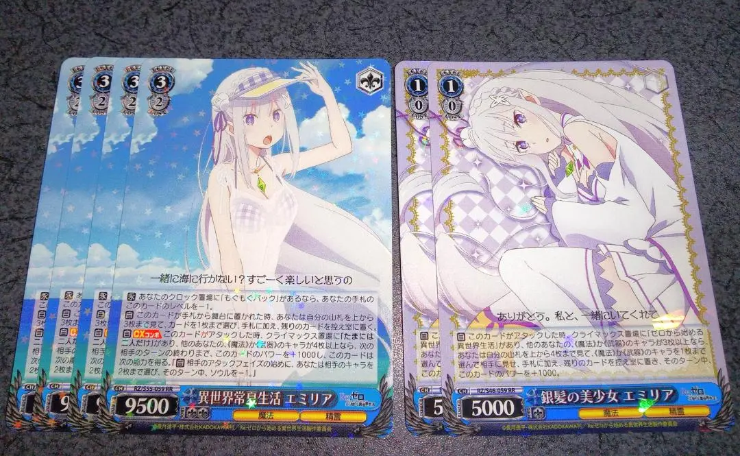 異世界常夏生活 エミリア ヴァイスシュヴァルツ サイン リゼロ SP