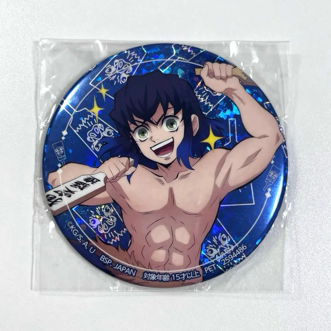Thumbnail of Inosuke Hashibira Hologram Can Badge Chapter 6 Namco