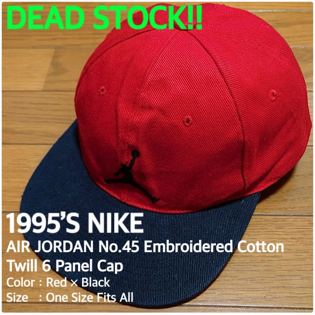 2025年最新】jordan cap 45の人気アイテム - メルカリ