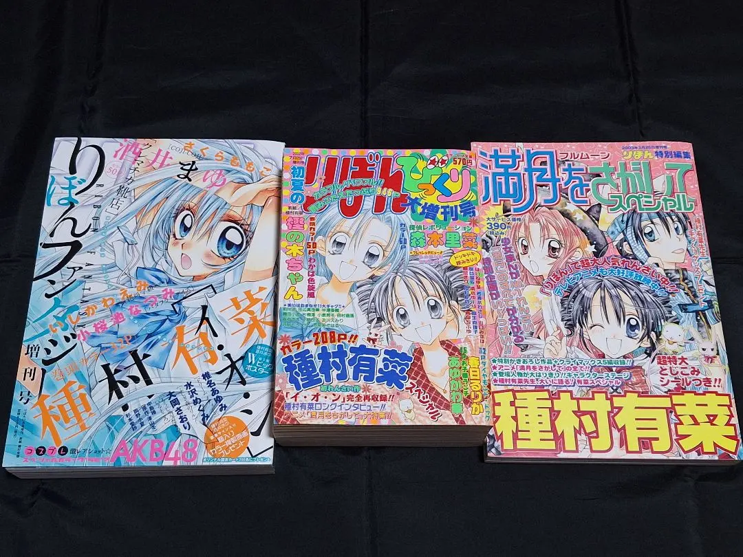 酒井まゆ　まとめ売り 2025年最新】酒井まゆファンの人気アイテム - メルカリ