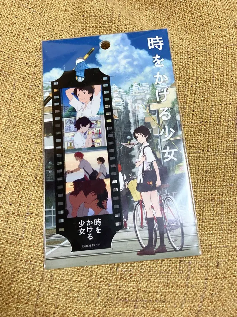 時をかける少女　時をかける少女カフェ限定　間宮千昭　缶バッジ 時をかける少女 時をかける少女カフェ限定 間宮千昭 缶バッジ
