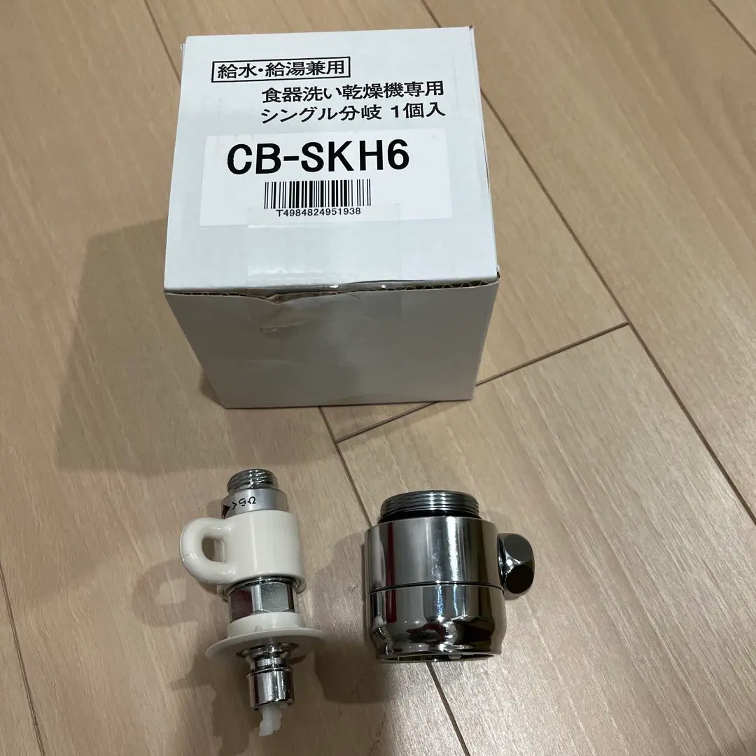 分岐水栓 CB-SKH6 イルカ 分岐水栓 CB-SKH6 イルカ Amazon | パナソニック 食器洗い乾燥機