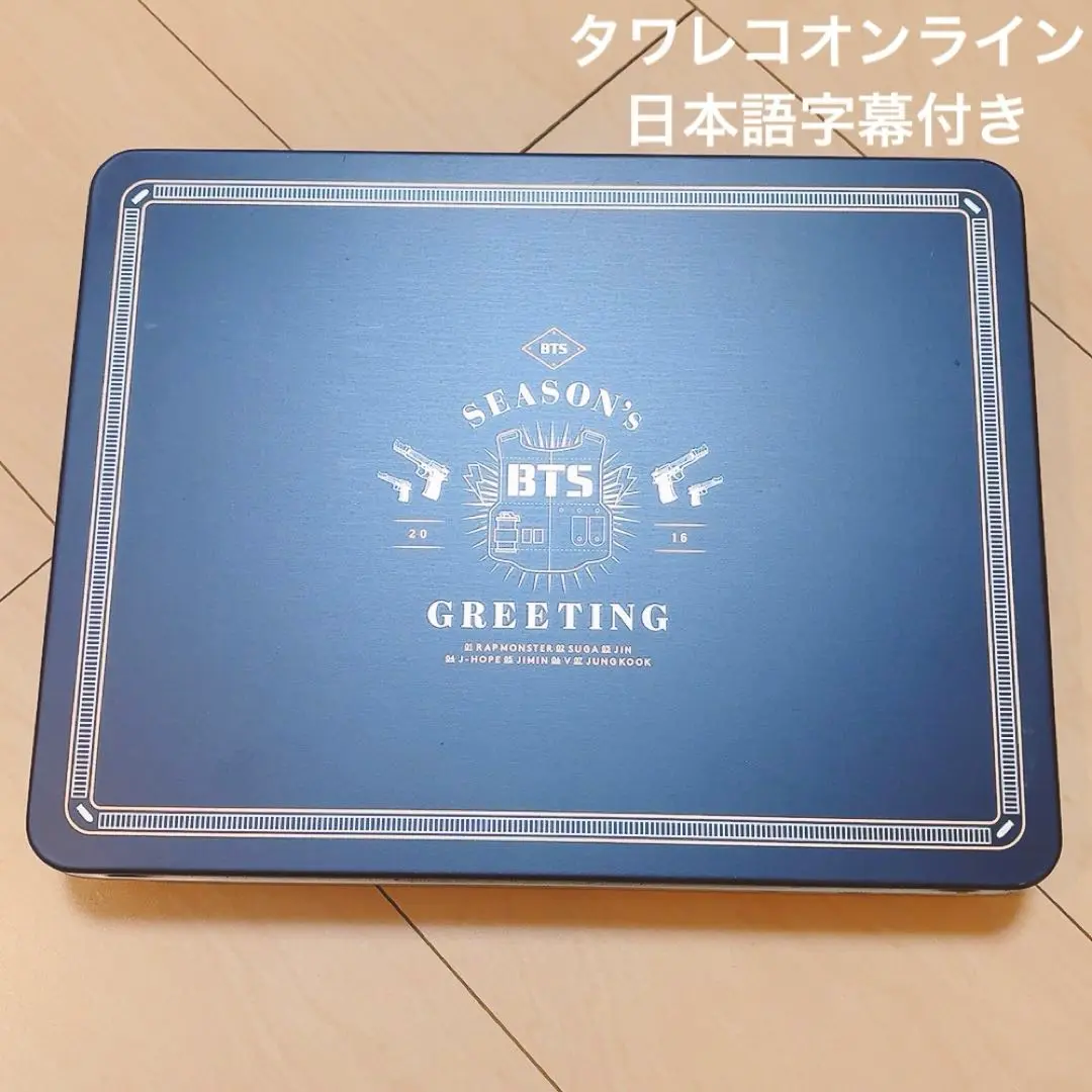 2025年最新】BTS 2015 シーズン・グリーティングの人気アイテム