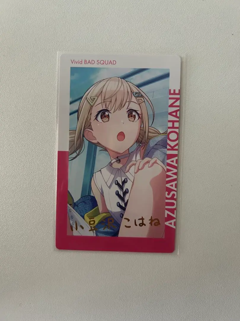 プロセカ こはね エピカ CF BD BNW セカライ まとめ売り 予約商品】ePick card series vol.21 B BOX 特典付き［小豆沢 こ