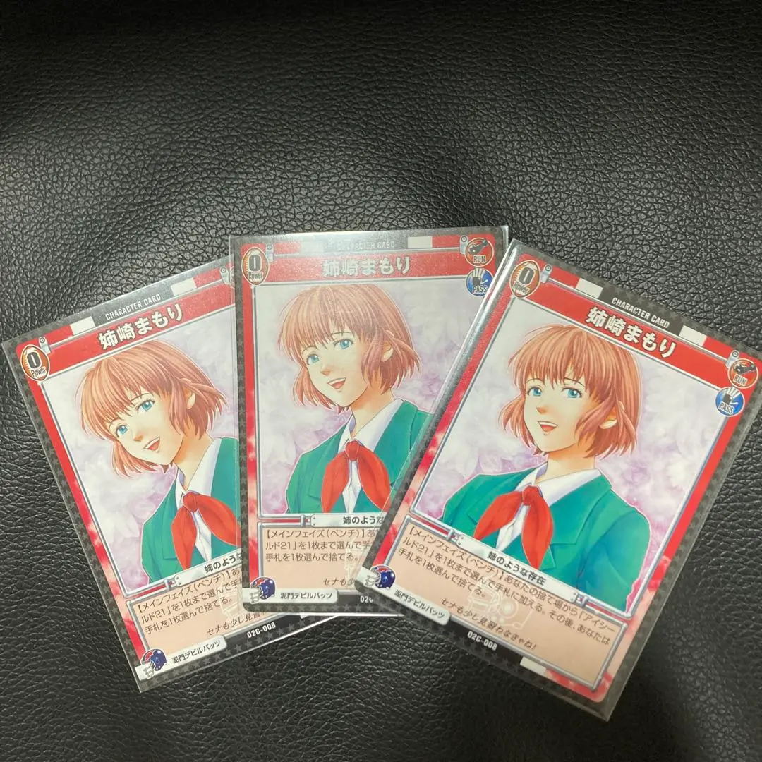 アイシールド21　姉崎まもり　CAST RARE CARD　1枚　エンボス加工 アイシールド21 姉崎まもり CAST RARE CARD 1枚 エンボス加工