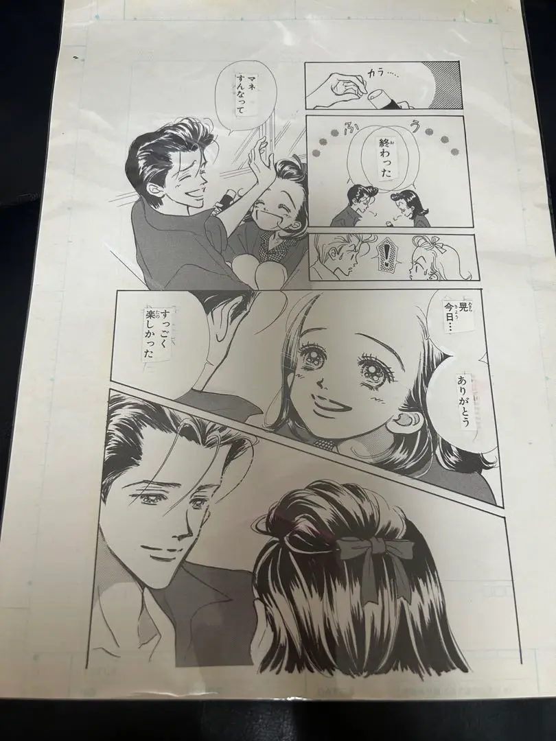 矢沢あい展・複製原画セット・バラ不可 矢沢あい展 Paradise Kiss 紫&ジョージ 複製原稿 - メルカリ