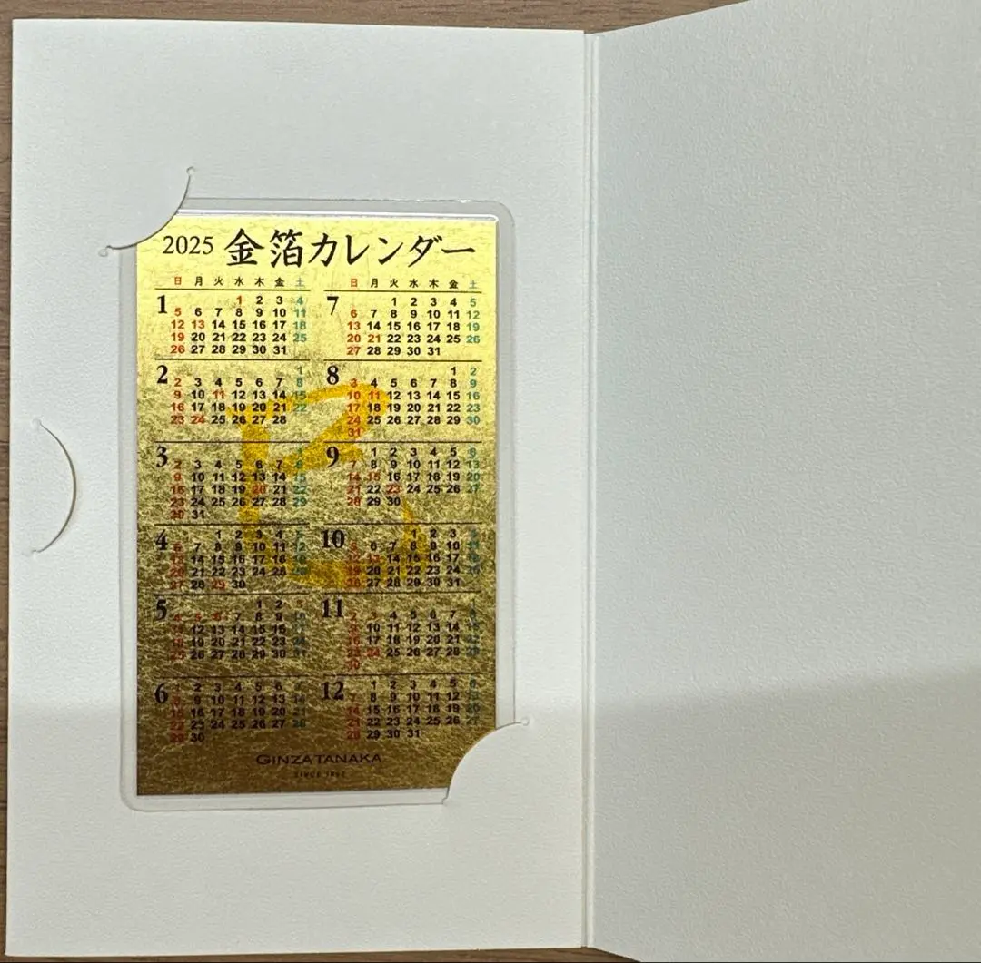 純金カレンダー 田中貴金属 2021年 純金1g カレンダー 2025年（カードサイズ） | 高品質 金・プラチナ
