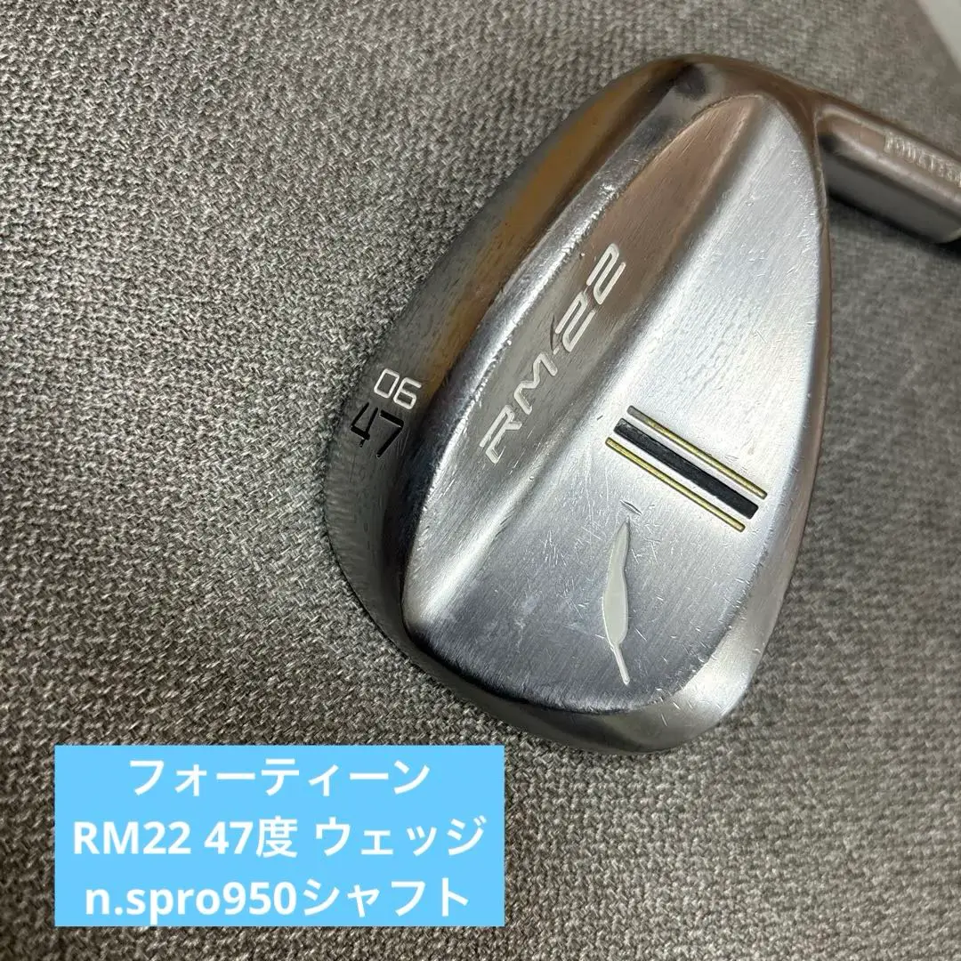 フォーティーン RM-22 ウェッジ 50度＆56度 N.S.PRO 950GH