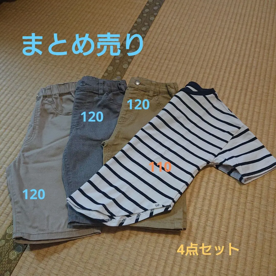 2025年最新】#120cmまとめ売りの人気アイテム - メルカリ