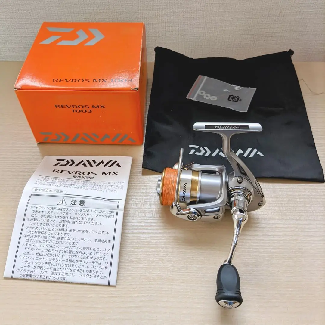 2025年最新】レブロス 1003 スプールの人気アイテム - メルカリ