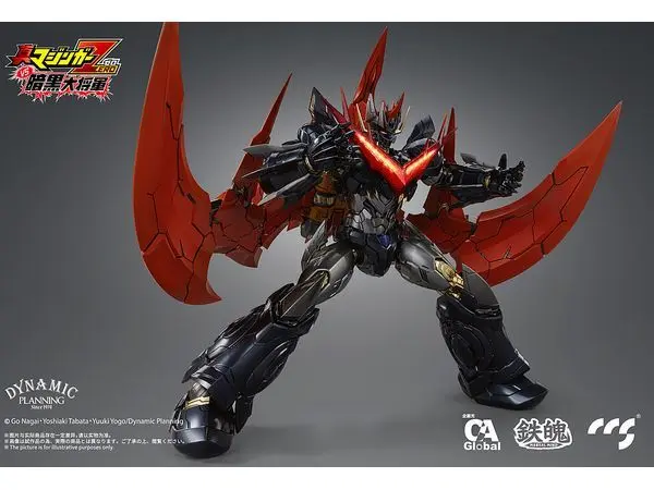 新品未開封　CCSTOYS 鉄魄 グレートマジンカイザー CCSTOYS 鉄魄 グレートマジンカイザー 勇者仕様 合金可動