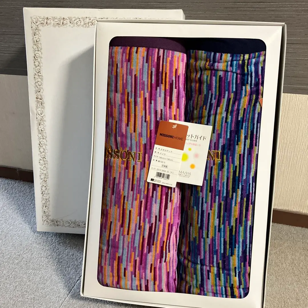 新品未使用　MISSONI  タオルケット 140x190cm 新品未使用】Missoni home 140cm 190cm 綿100 - メルカリ