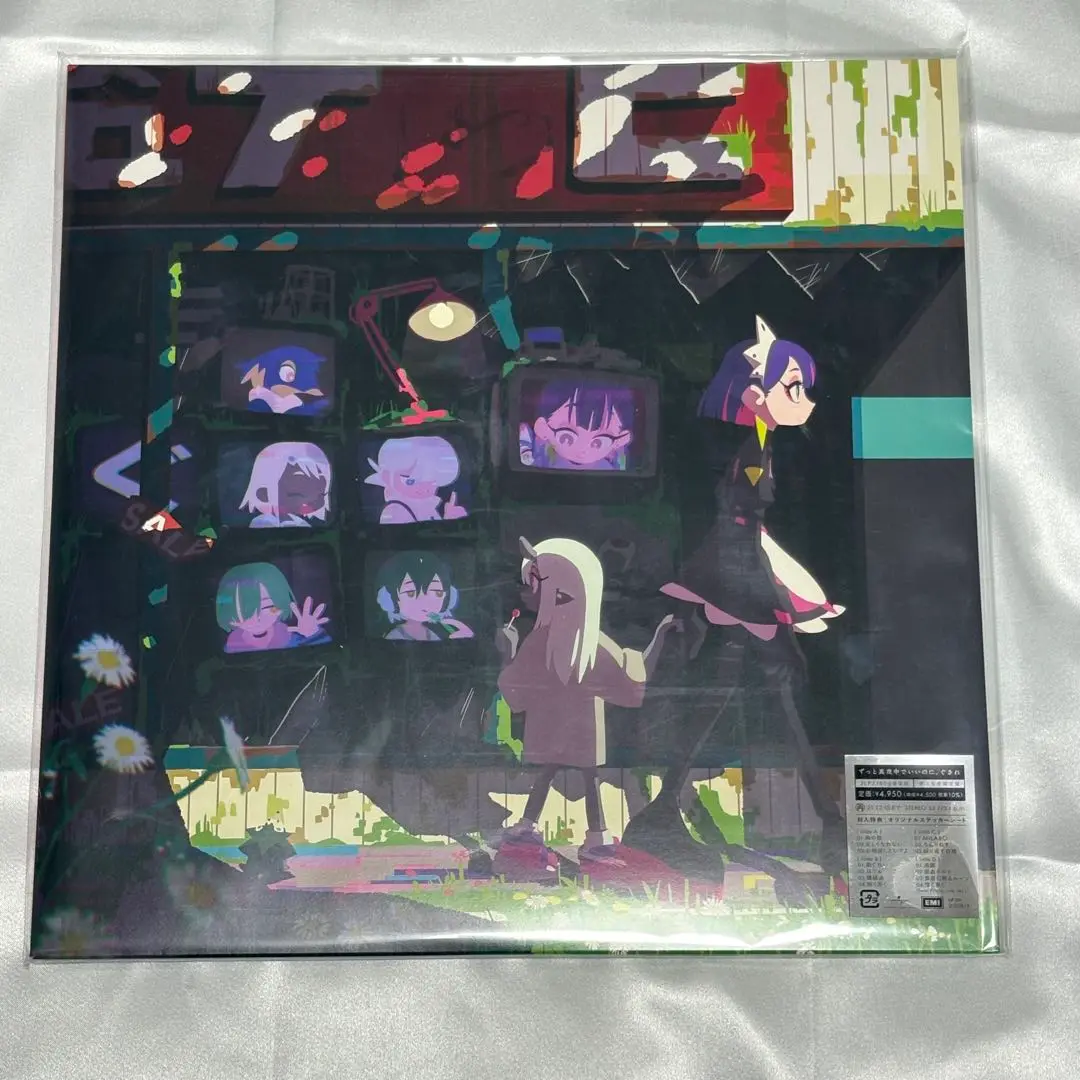 Amazon.co.jp: ぐされ (受注生産限定アナログレコード盤)(2枚組
