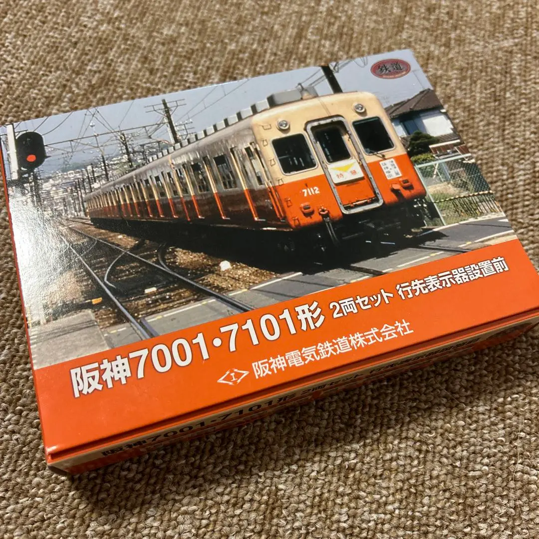 方向幕　トミーテック　きみさん Yahoo!オークション - 1/5スケール 電動側面方向幕 トミーテック