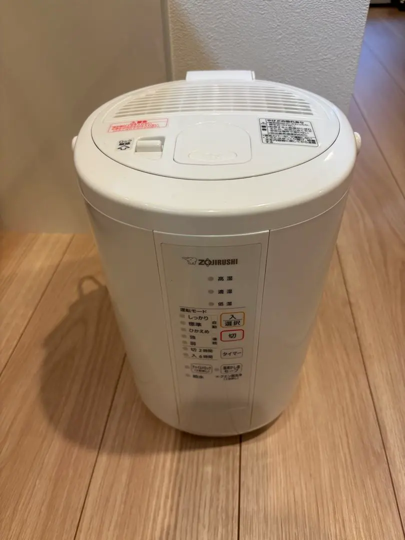 2025年最新】象印 加湿器 ee-rr35の人気アイテム - メルカリ