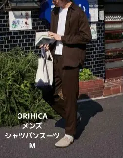 2025年最新】オリヒカ シャツパンスーツの人気アイテム - メルカリ