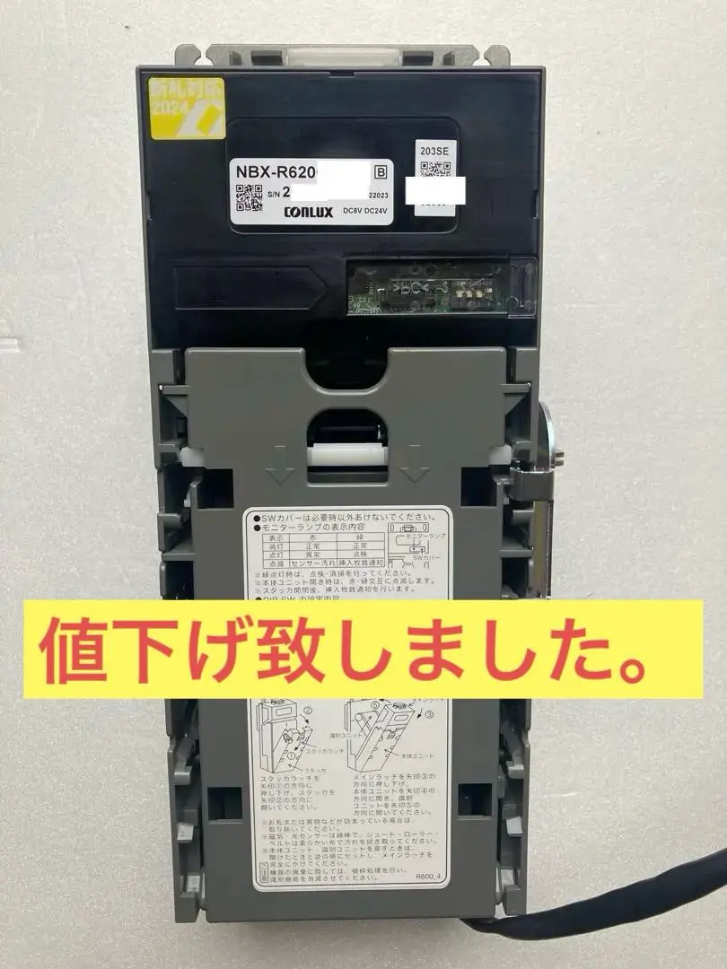 Yahoo!オークション -「r620」(事務、店舗用品) の落札相場