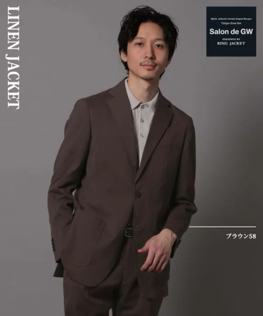 SalondeGW RINGJACKT トラベルスーツ セットアップ ブラウン SalondeGW RINGJACKT トラベルスーツ セットアップ ブラウン