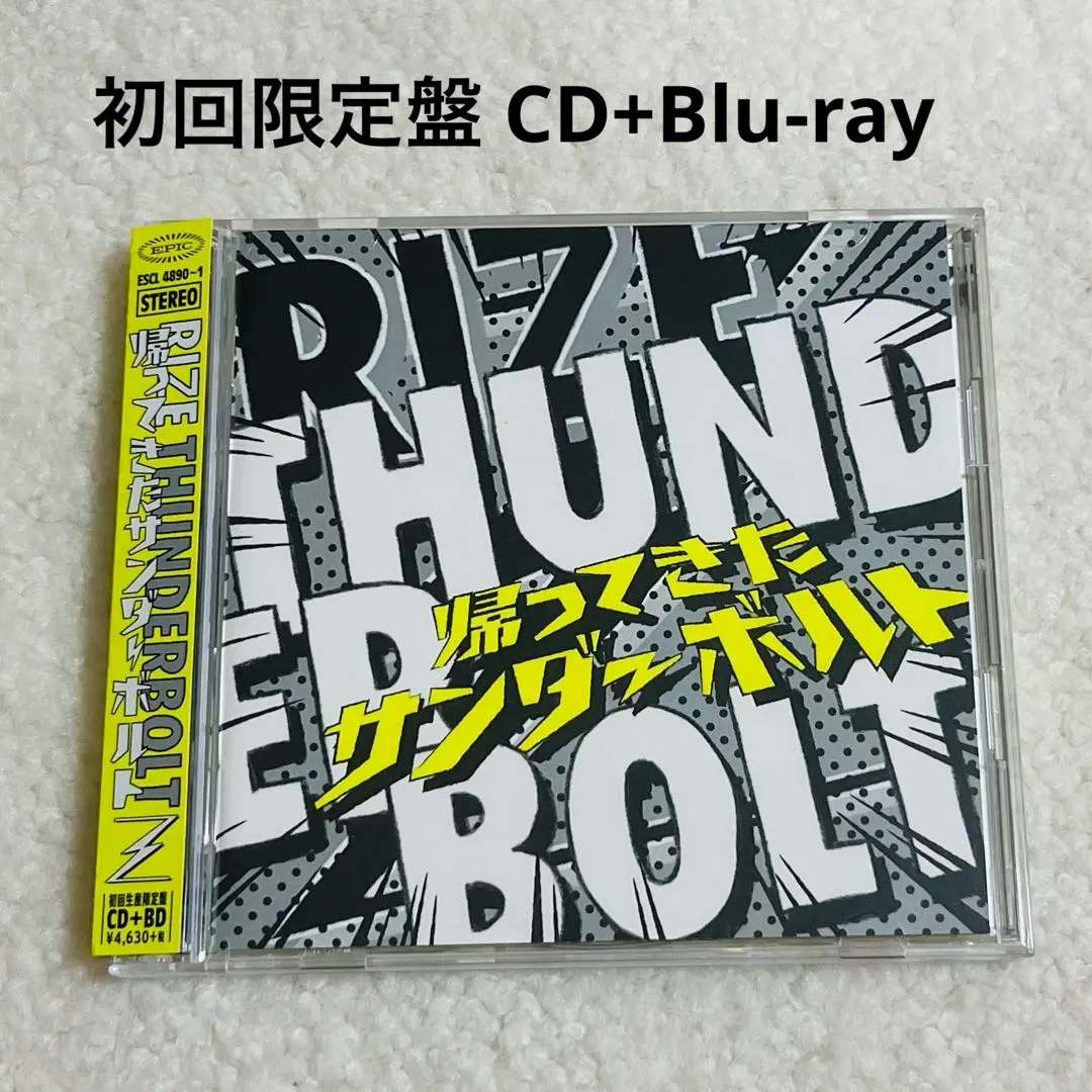 2025年最新】rize thunderboltの人気アイテム - メルカリ
