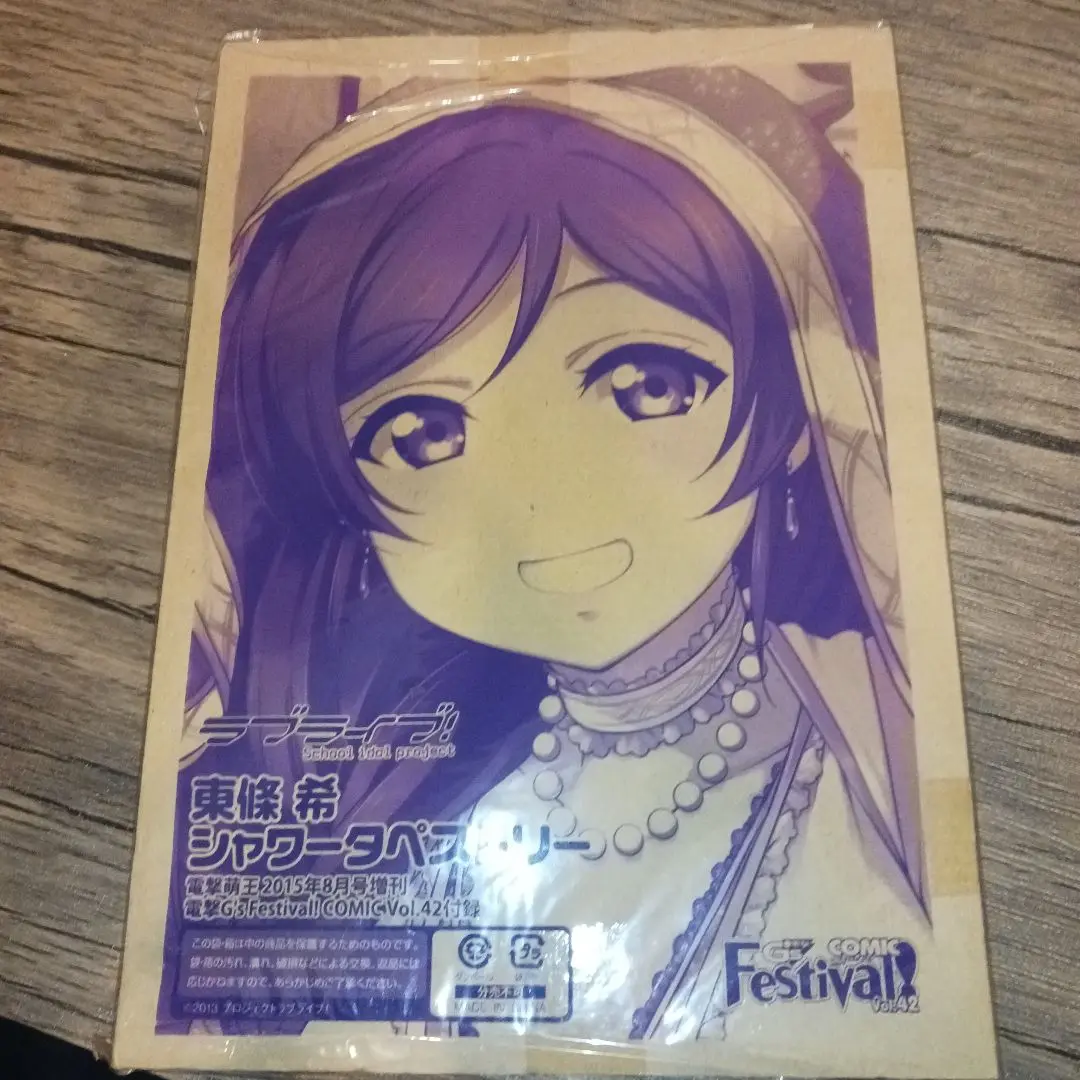 ラブライブ！リリーホワイトシャワータペストリー Amazon.co.jp: ラブライブ！ μ's Final LoveLive! μ'sic Forever