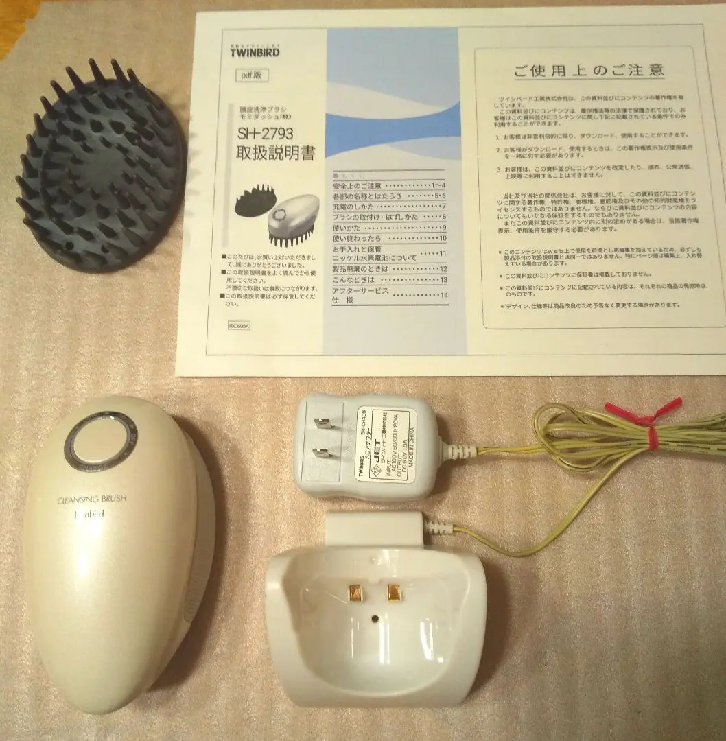2025年最新】SH-2793の人気アイテム - メルカリ