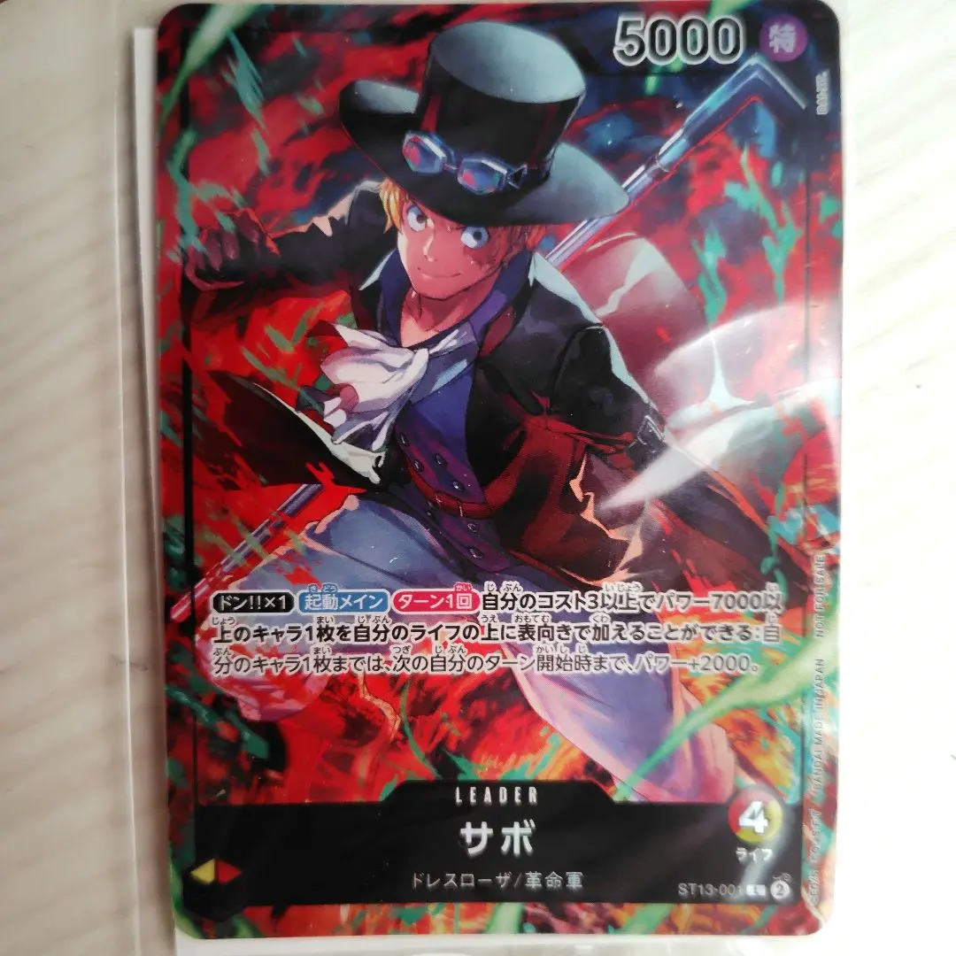 Thumbnail of Unopened ONE PIECE Card Game Sabo (ST13-001) Set of 8