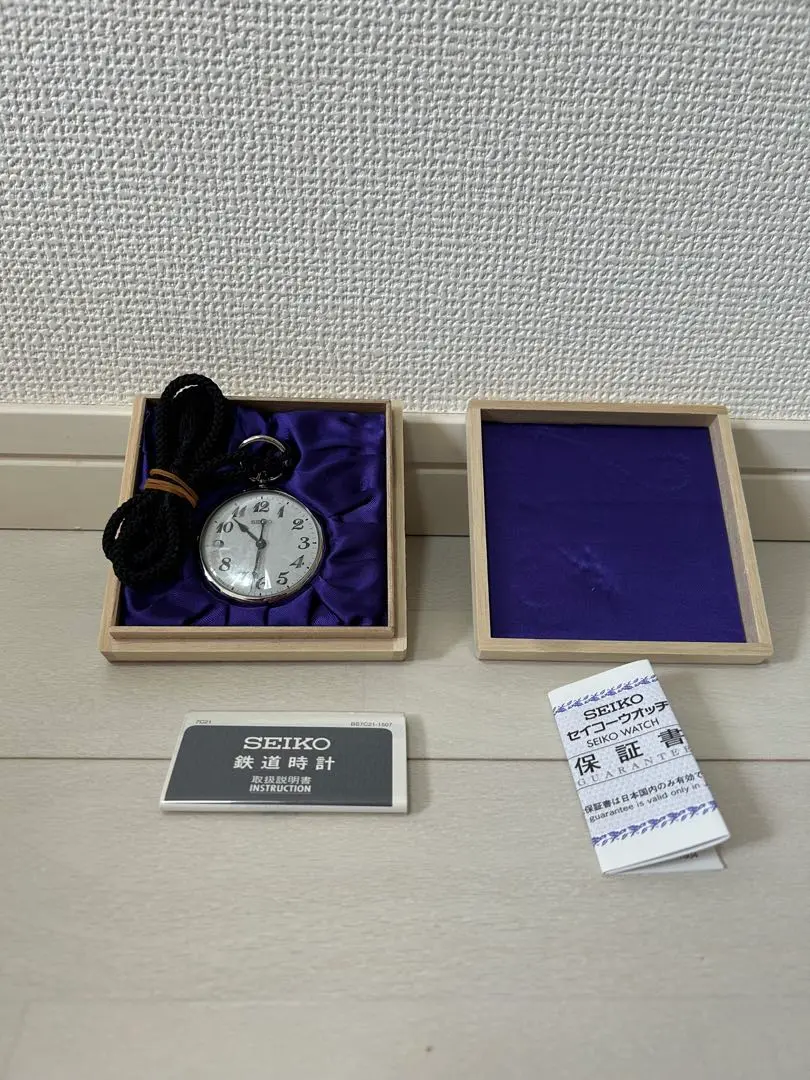 鉄道時計 SEIKO鉄道懐中時計(クオーツ)取説、専用ケース付き(可動美品) 鉄道時計 SEIKO鉄道懐中時計(クオーツ)取説、専用ケース付き