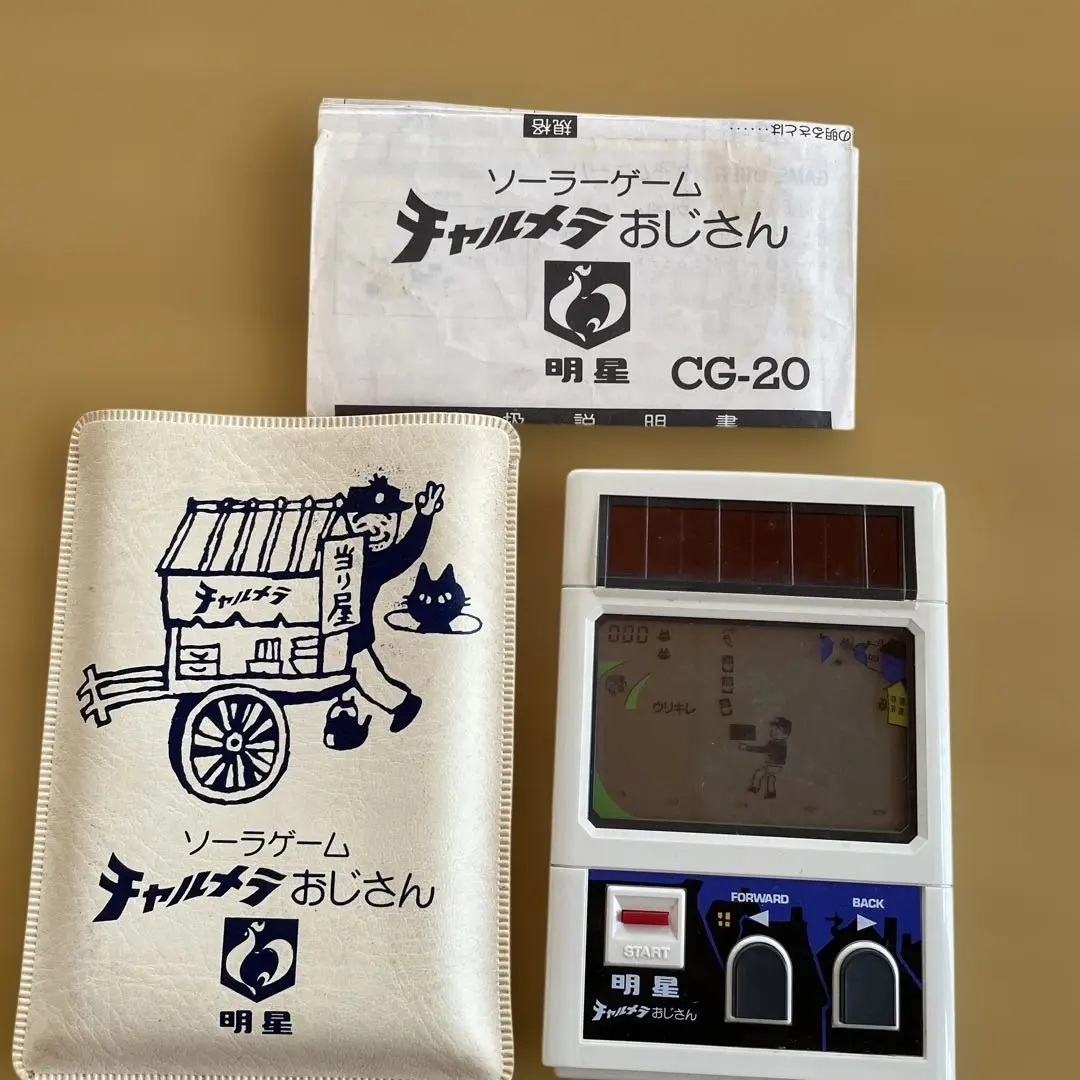 2025年最新】チャルメラおじさんの人気アイテム - メルカリ