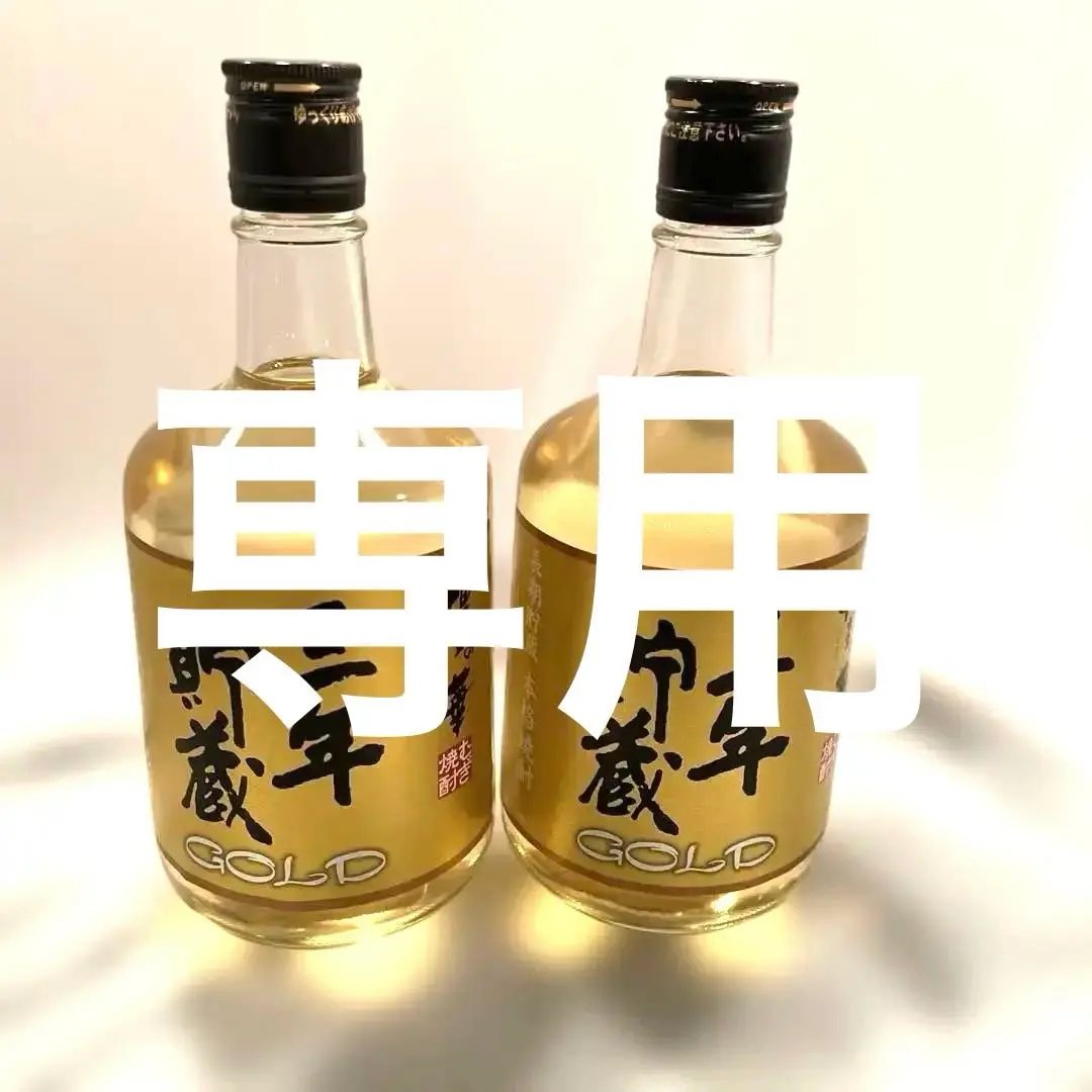 【希少品】博多の華 古酒 麦焼酎 焼酎 2025年最新】焼酎 博多 の 華の人気アイテム - メルカリ