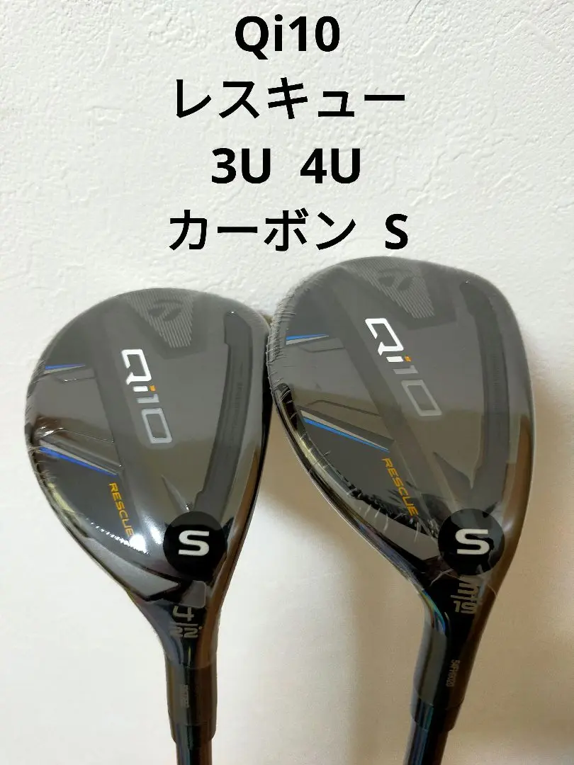 2025年最新】テーラーメイド ユーティリティ m5の人気アイテム